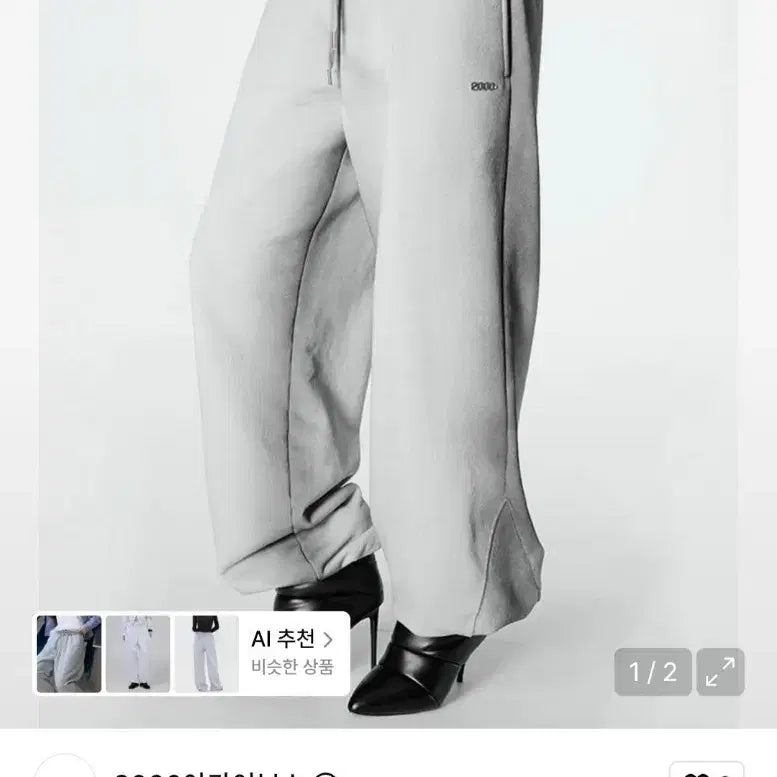 [BUNJANG] 2000Archives Moss Washed Sweatpants / 2000아카이브스 모스 워시드 스웻팬츠