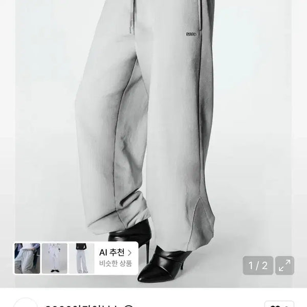 [BUNJANG] 2000Archives Moss Washed Sweatpants / 2000아카이브스 모스 워시드 스웻팬츠