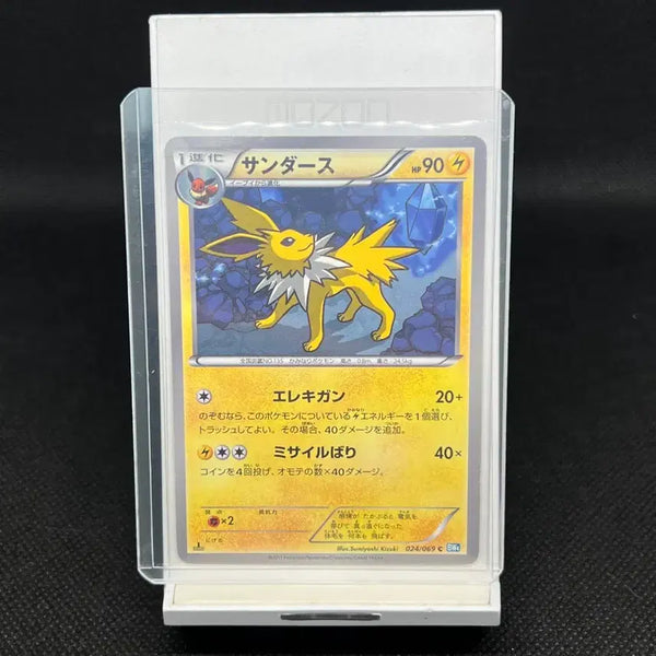 [BUNJANG] Pokemon Card Japanese 1st Edition Jolteon BW4 / 포켓몬카드 일판 쥬피썬더 BW4 1st edition