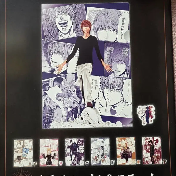 [BUNJANG] Death Note Clear File & Sticker Set (All 7 Types) / 데스노트 클리어 파일&스티커 (전 7종) 제일복권