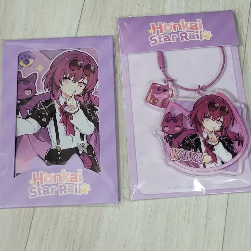 [BUNJANG] Honkai Star Rail Kafka Keyring & Photocard Bundle Set / 붕괴 스타레일 카프카 키링/포토카드 일괄