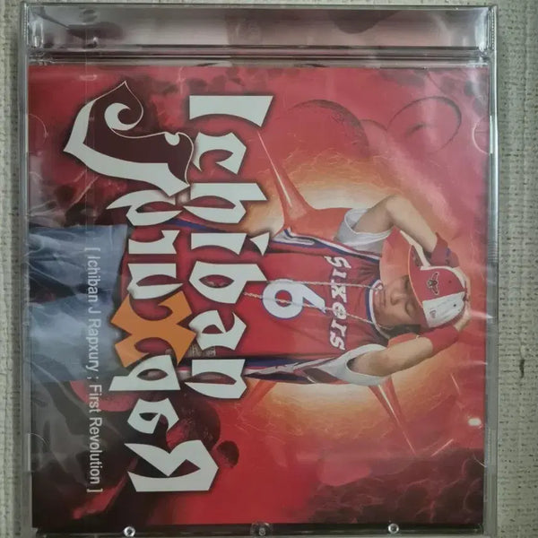 [BUNJANG] Ichiban J Rapxury First Revolution CD / 이치반 제이 랩서리 CD First Revolution
