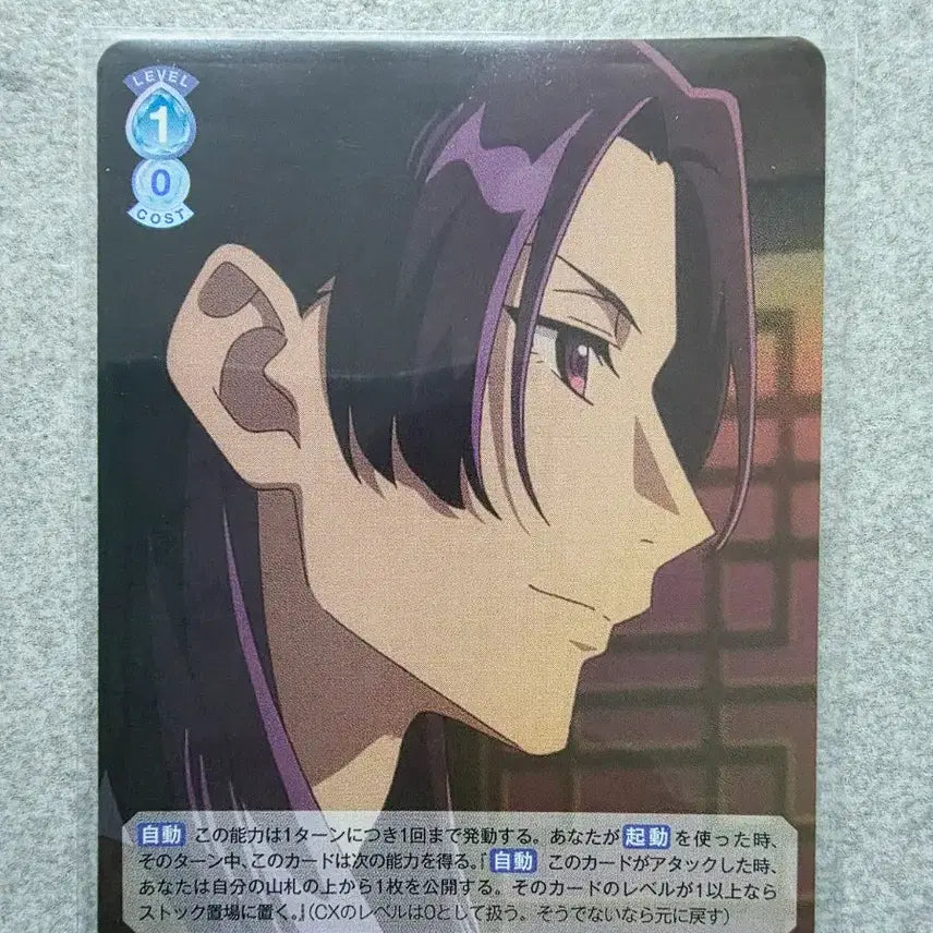 [BUNJANG] Weiss Schwarz The Apothecary Diaries Card / [인테리어소품] 바이스슈발츠 약사의 혼잣말 카드 판매
