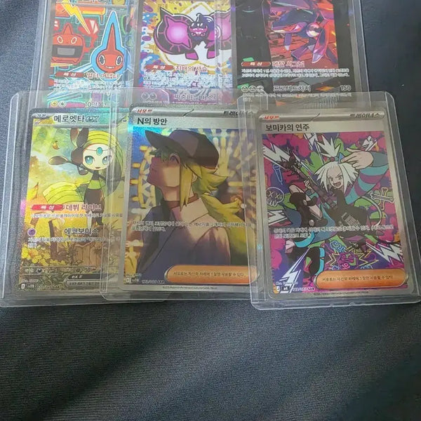 [BUNJANG] Pokemon SAR 6-Card Bundle Set / 포켓몬카드 SAR 6장 일괄