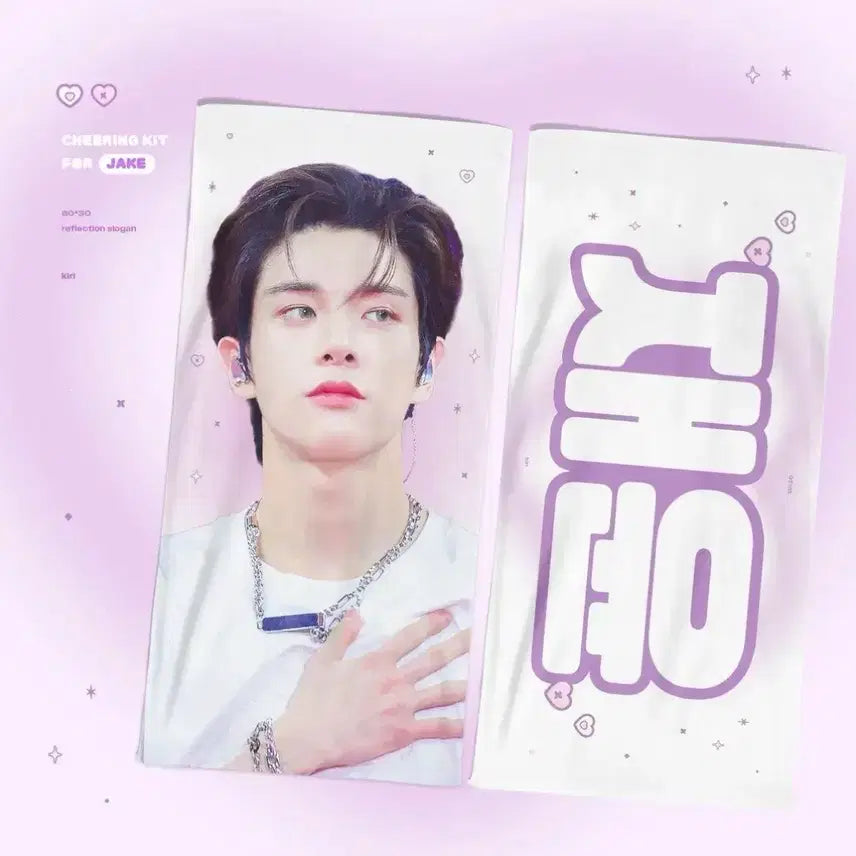 [BUNJANG] Jake Slogan / 제이크 슬로건