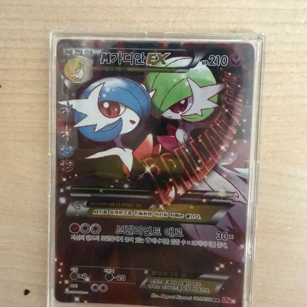 [BUNJANG] Pokemon Card Gardevoir ex / 포켓몬카드 m가디안 포켓심쿵 ex 팝니다