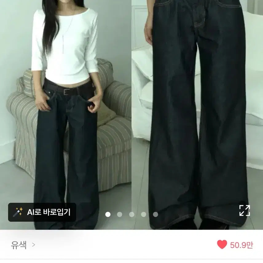 [BUNJANG] Gram Row Semi Bootcut Raw Denim Pants / 유색 논페이드 그램 로우 세미 부츠컷 생지 데님 팬츠