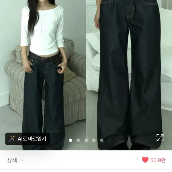 [BUNJANG] Gram Row Semi Bootcut Raw Denim Pants / 유색 논페이드 그램 로우 세미 부츠컷 생지 데님 팬츠