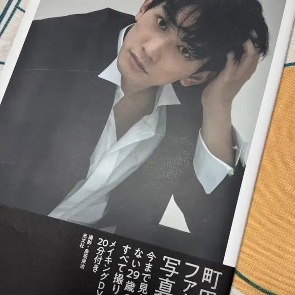 [BUNJANG] Machida Keita 1st Photobook / 마치다 케이타 1st 포토북