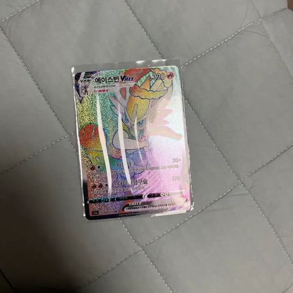 [BUNJANG] Inteleon VMAX HR Pokemon Card / 에이스번 Vmax hr