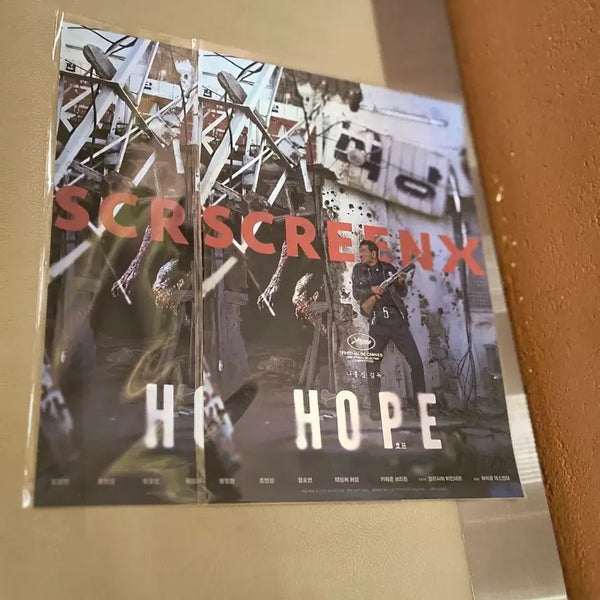 [BUNJANG] HOPE Screen X Poster / 호프 스크린엑스 Screen X 포스터