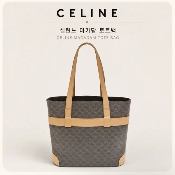 [BUNJANG] Celine Macadam Tote Bag Brown / 셀린느 마카담 토트백
