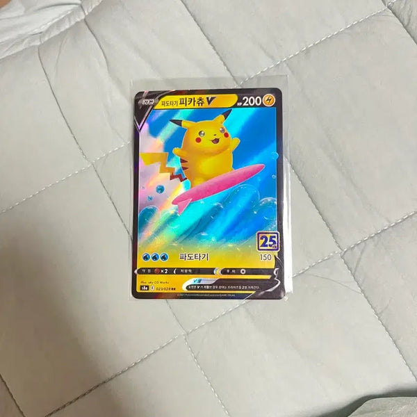[BUNJANG] 25th Anniversary Surfing Pikachu Card / 25주년 서핑 피카츄