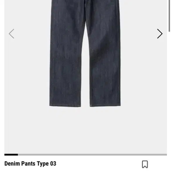 [BUNJANG] Gangjeongseok Indigo Denim Pants Type 03 / [34] 강정석 인디고 데님 팬츠 타입 03