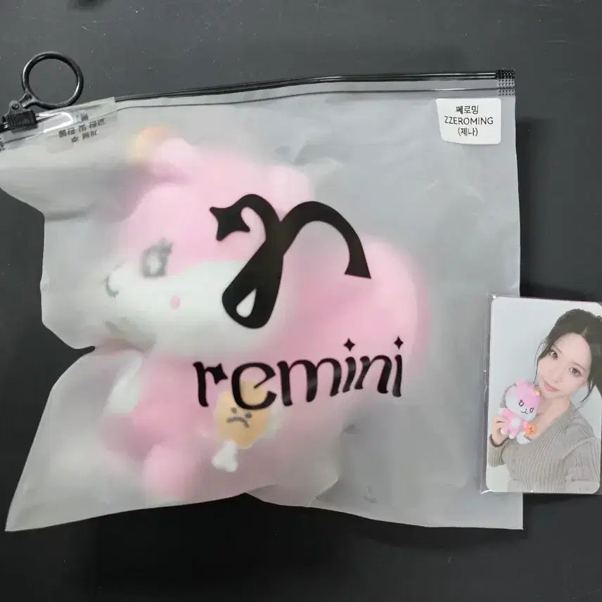 [BUNJANG] RESCENE Official Plush Keyring Zena Zzeroming (Sealed) / 미개봉)리센느 공식 인형 키링 제나 쩨로밍 zzeroming