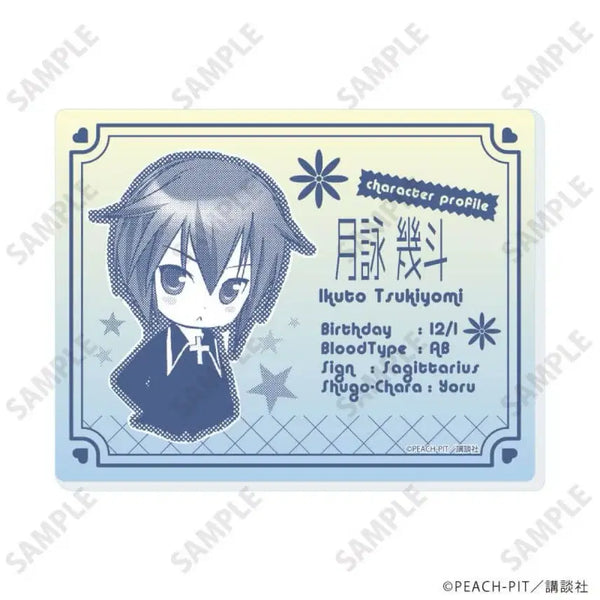[BUNJANG] Cardcaptor Sakura Ikuto Yuto Acrylic Profile Card Merchandise / 캐릭캐릭체인지 캐캐체 이쿠토 토마 아크릴 프로필 카드 굿즈