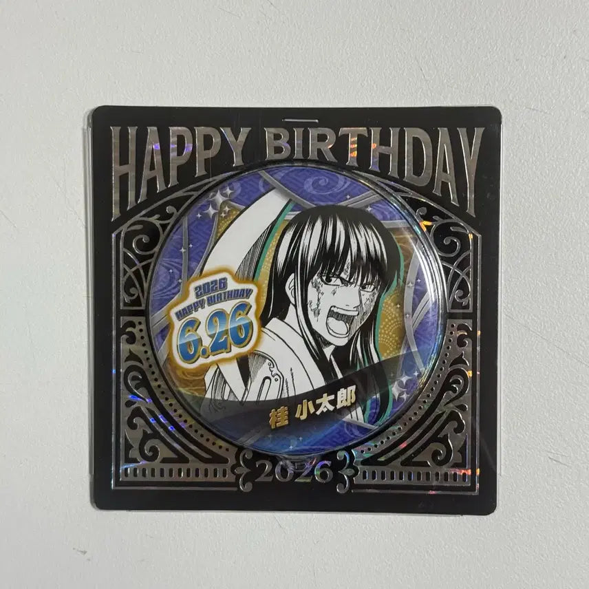 [BUNJANG] Jump Shop Gintama Katsura Kotaro Birthday Can Badge (2026) / 2026 점프샵 은혼 생일 캔뱃지 카츠라 코타로 미개봉