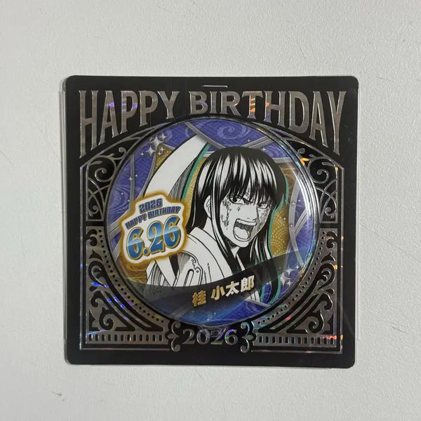[BUNJANG] Jump Shop Gintama Katsura Kotaro Birthday Can Badge (2026) / 2026 점프샵 은혼 생일 캔뱃지 카츠라 코타로 미개봉