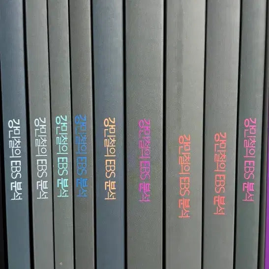 [BUNJANG] Kang Min-chul EBS Analysis Korean Language Literature and Reading Set / 강민철 EBS 분석 국어 문학 독서 세트
