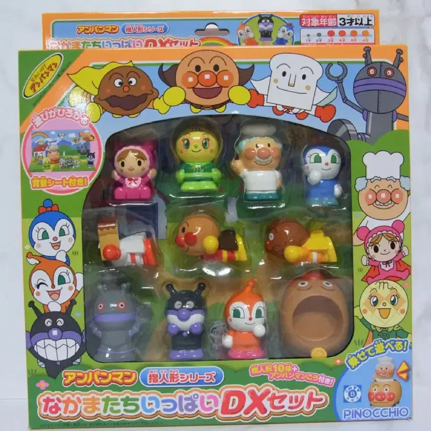 [BUNJANG] Anpanman DX Figure Set (10 Figures + Anpanman) / 호빵맨(앙팡맨) 피규어 세트 [미개봉 새상품]