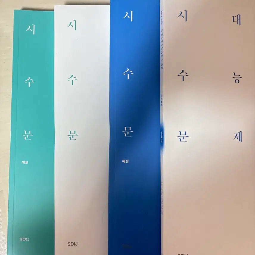 [BUNJANG] Sidae Injae Mathematics Volume 2 Core Bundle Set / [새상품] 시대인재 수2 모어 코어 전권 일괄