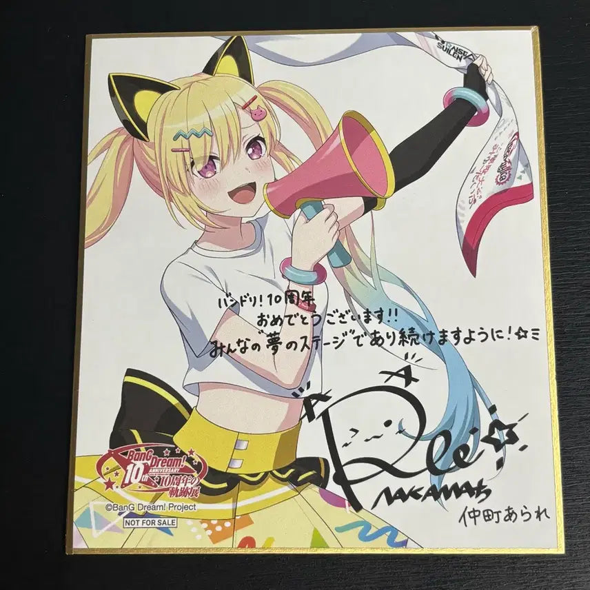 [BUNJANG] BanG Dream! 10th Anniversary 'Traumerei' Nakamaichi Arare Yumemita Mugendai MYTYPE / 뱅드림 10주년 궤적전 특전 나카마치 아라레 유메미타 무겐다이 뮤타입