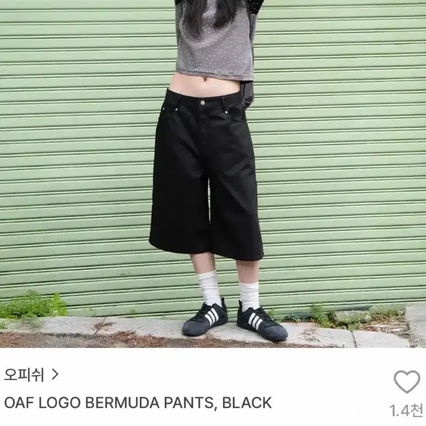 [BUNJANG] OFS (OFISH) OAF Logo Bermuda Pants / 오피쉬 버뮤다 팬츠 OAF LOGO BERMUDA PANTS