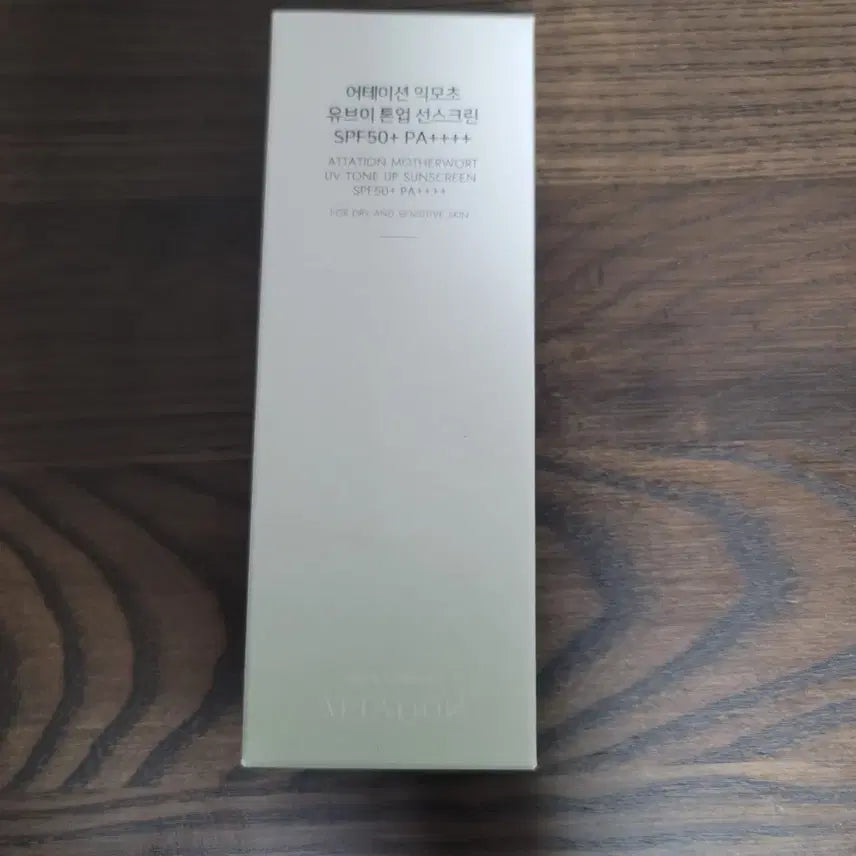 [BUNJANG] Attiution Ikmocho UV Tone-Up Sunscreen SPF50+ PA++++ / (새상품) 어테이션 익모초 유브이 톤업 선스크린 SPF50+ PA++++