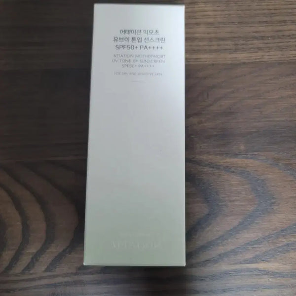 [BUNJANG] Attiution Ikmocho UV Tone-Up Sunscreen SPF50+ PA++++ / (새상품) 어테이션 익모초 유브이 톤업 선스크린 SPF50+ PA++++
