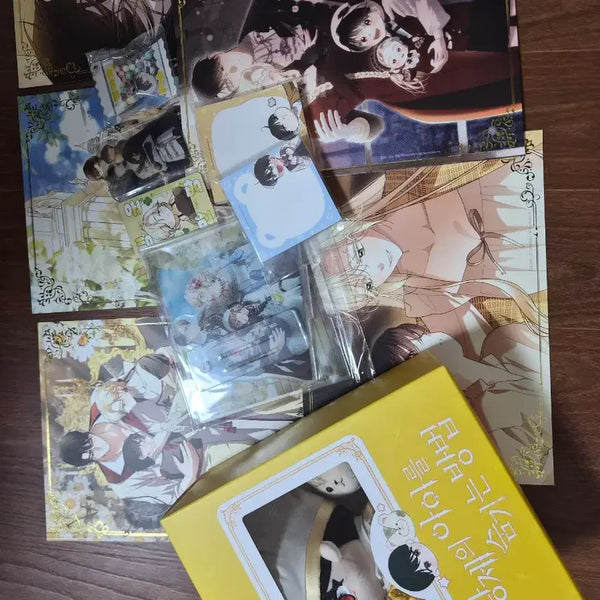 [BUNJANG] The Emperor's Secret Child Sealed / 황제의 아이를 숨기는 방법