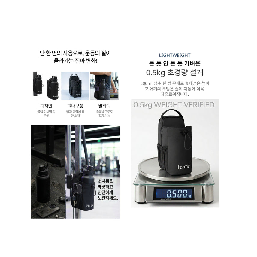 [BUNJANG] FOR ME RackPod Magnetic Water Bottle Bag with Towel Storage / 정가3.59새거 헬스물통가방 자석마그네틱(고급제품,수건보관도가능)