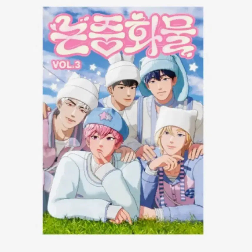 [BUNJANG] PLAVE Non-Chinese Goods 3 Photocard Excluded Sealed / 플레이브 논중화물3 (미개봉) 포카제외