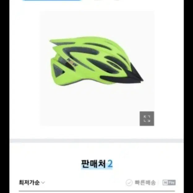 [BUNJANG] NOW Bicycle Helmet GREEN M NB-240 / 나우 자전거 헬멧 GREEN M NB-240