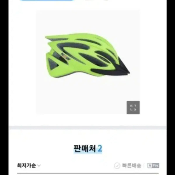 [BUNJANG] NOW Bicycle Helmet GREEN M NB-240 / 나우 자전거 헬멧 GREEN M NB-240