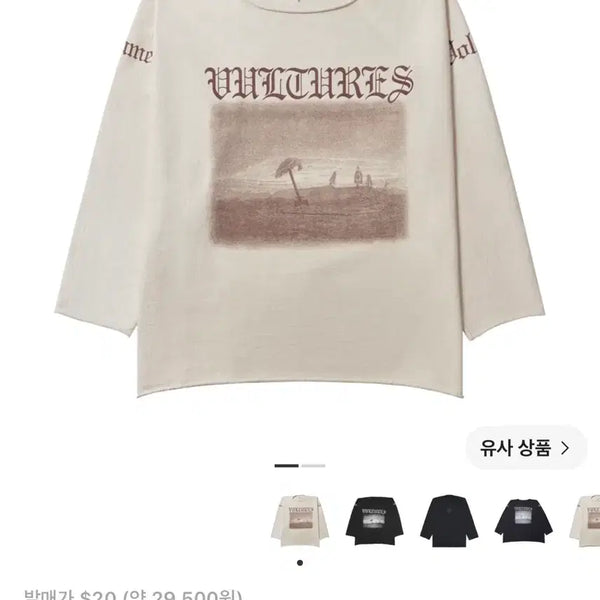 [BUNJANG] Easy Vintage Long T-shirt / 이지 벌처스 롱 티셔츠