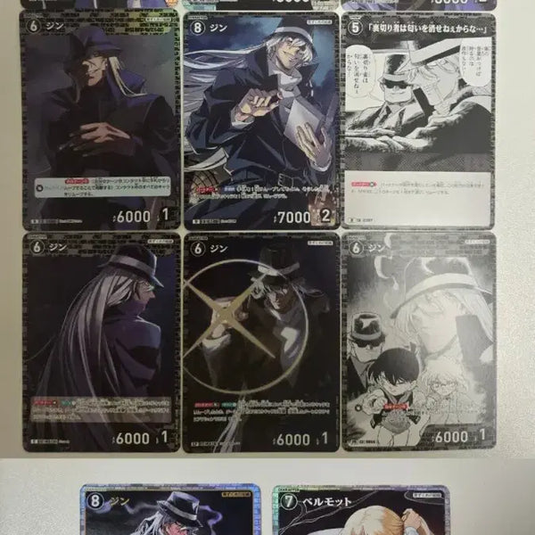 [BUNJANG] Detective Conan TCG / Jin TCG Bundle Set (10 cards) / 코난tcg 진tcg 10장 일괄판매