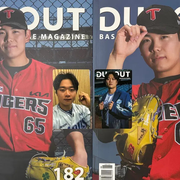 [BUNJANG] Samsung Lions Park Seung-gyu Dugout Magazine / 삼성라이온즈 박승규 더그아웃 매거진 양도