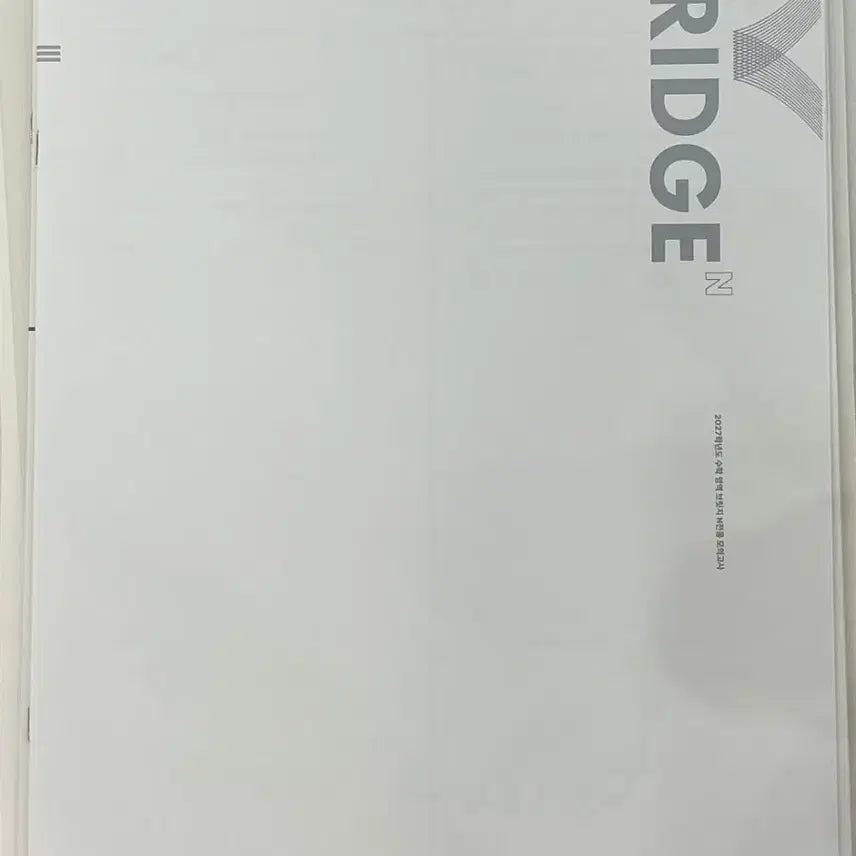 [BUNJANG] 2027 Bridge N Math Textbook / 2027 시대인재 브릿지N 수학 장기거래