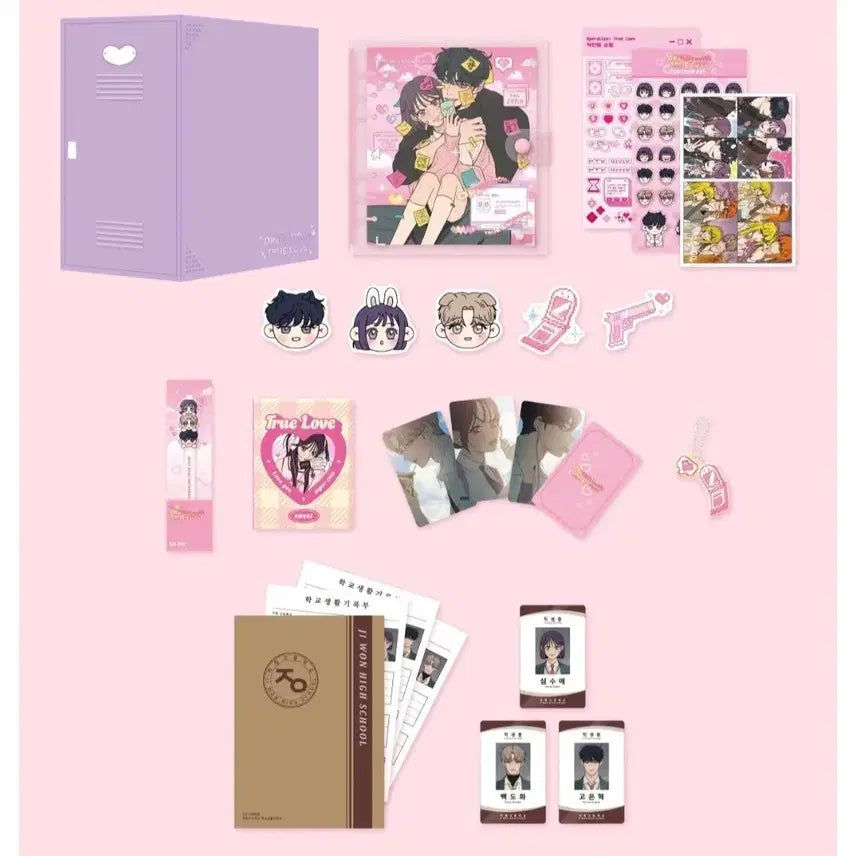 [BUNJANG] Operation Pure Heart Graphic Novel Funding Set / 작전명 순정 단행본 펀딩 세트 1차 2차