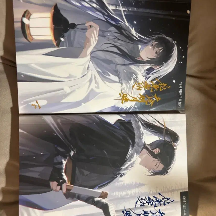 [BUNJANG] Zinhongi Jaha Seolyeong Fanbook Set: Hwacheol Seolyeong Cheonjimyeongwoldam Volumes 1 & 2 / 진혼기 자하설영 회지 화첩설영천지명월담 상,하 판매합니다.