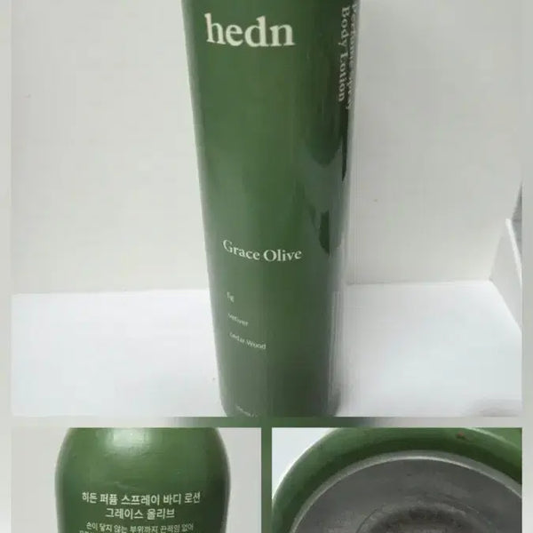 [BUNJANG] Hidden Perfume Body Lotion Grace Olive 250ml / 히든. 퍼퓸 스프레이 바디로션. 그레이스 올리브. 250ml.