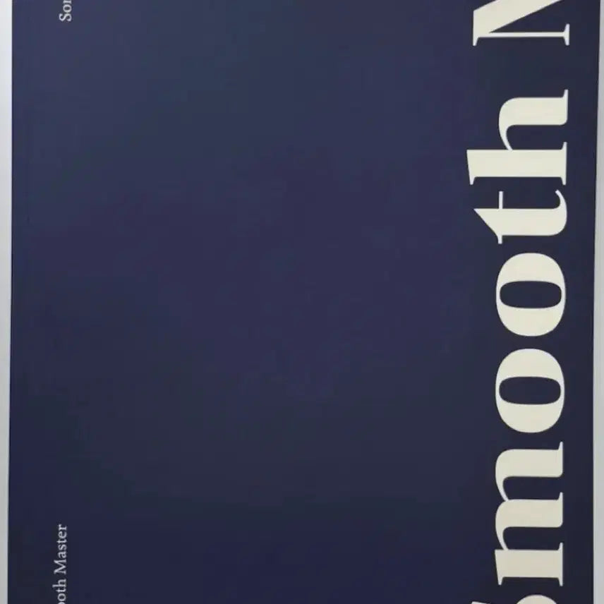 [BUNJANG] 2027 Song Jun Hyuk Smooth Master Advanced Engineering Textbook (7 Volumes) / 2027 송준혁t 스무스 마스터