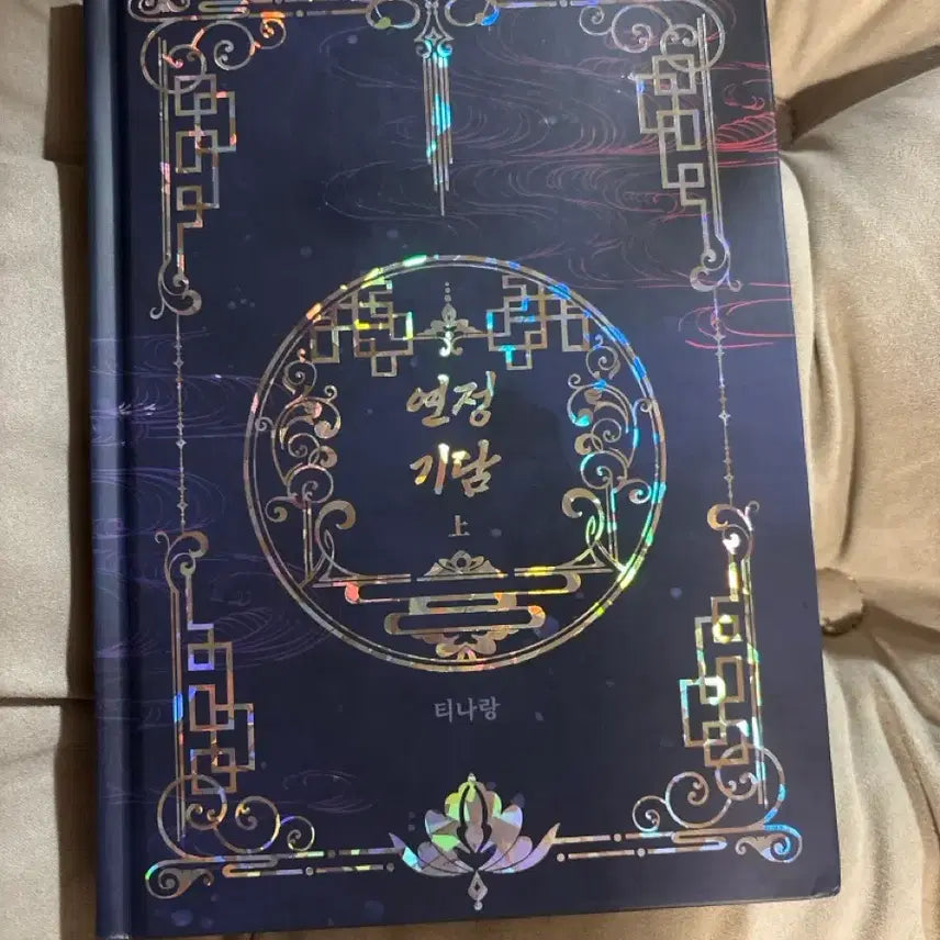 [BUNJANG] Jin Hon Gi Ja Ha Seol Yeong Hoi Ji Yeon Jeong Gi Dam Collection Book / 진혼기 자하설영 회지 연정기담 상 판매합니다
