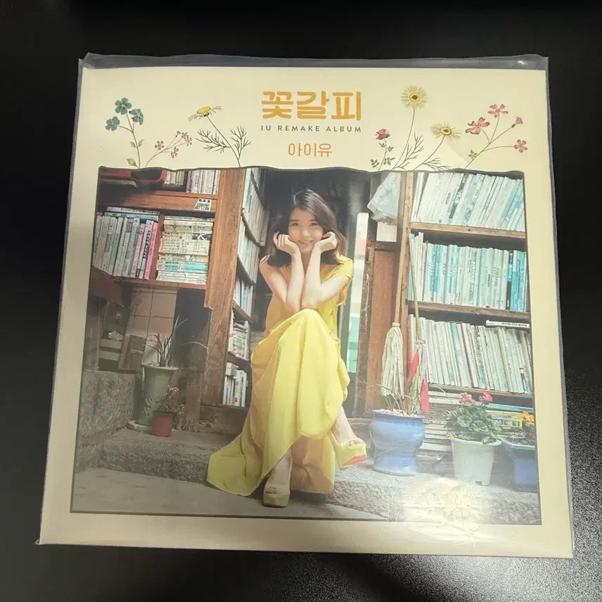 [BUNJANG] IU "Flower Bookmark" LP / 아이유 꽃갈피 LP