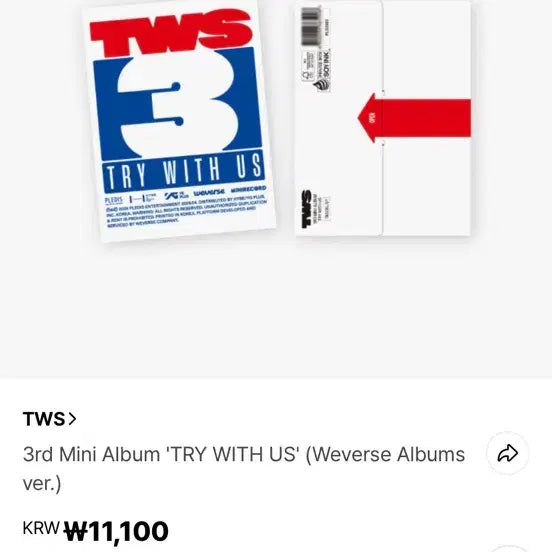 [BUNJANG] TREASURE Weverse Mini Album / 트라이윗어스 위버스 미니 앨범