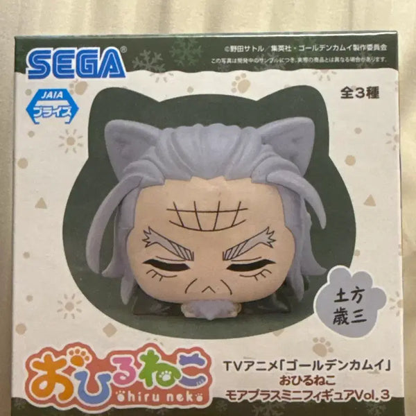 [BUNJANG] Golden Kamuy Hijikata Toshizo Sega Ohiruneko Figure (Sealed) / 골든카무이 히지카타 세가 오히루네코 피규어판매