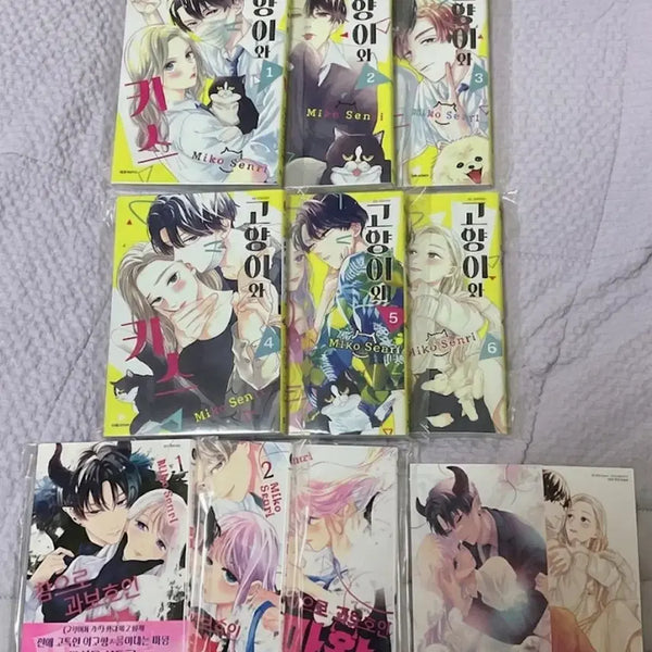 [BUNJANG] Kissing with Cats Vol. 1-6 & My Overprotective Demon Lord Vol. 1-3 Complete First Edition Set / 고양이와 키스 1~6권 참으로 과보호인 마왕님 1~3권 전권 초판 띠지 특전 순정 만화 만화책