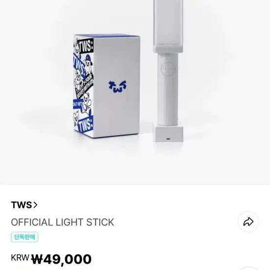 [BUNJANG] TWS Lightstick / 투어스 응원봉
