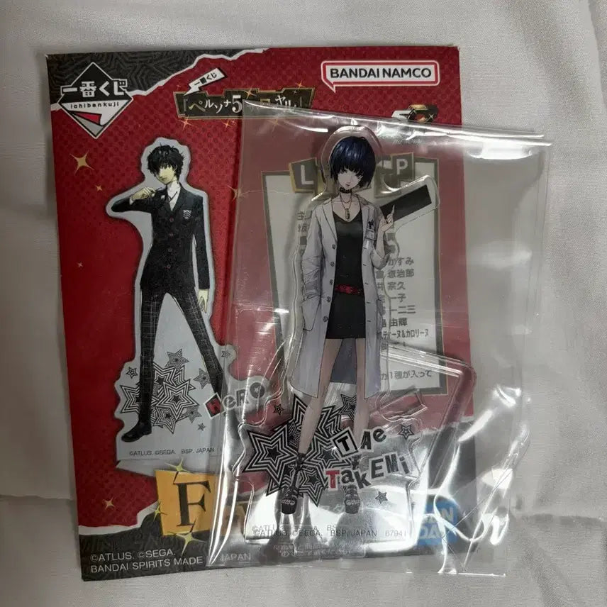 [BUNJANG] Persona 5 Takechi Tae Acrylic Stand / 페르소나5 쿠지 아크릴 타케미 타에