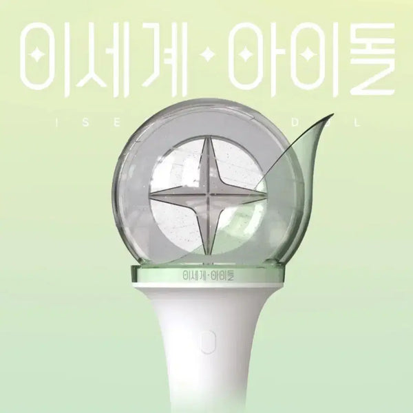 [BUNJANG] Idol Sealing Stick / 이세계아이돌 응원봉
